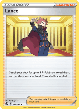 Silver Tempest - 159/195 - Lance - LuiopZondag